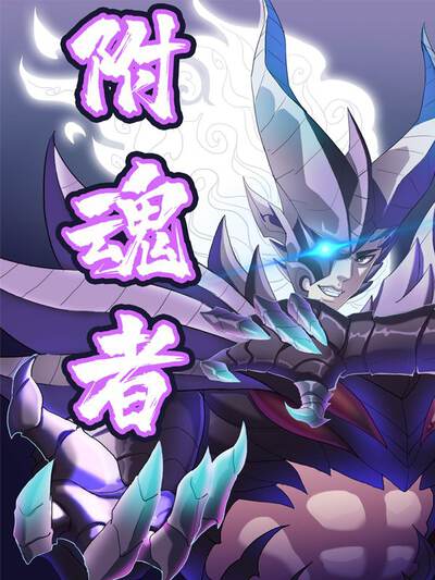 漫画《末日钟摆》封面废墟城市